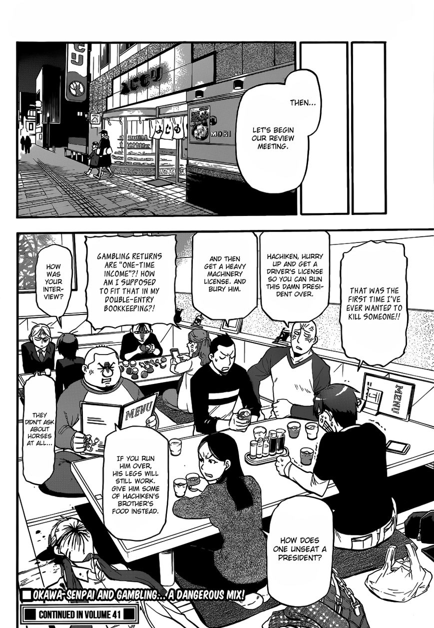 Chapter 117 image 23