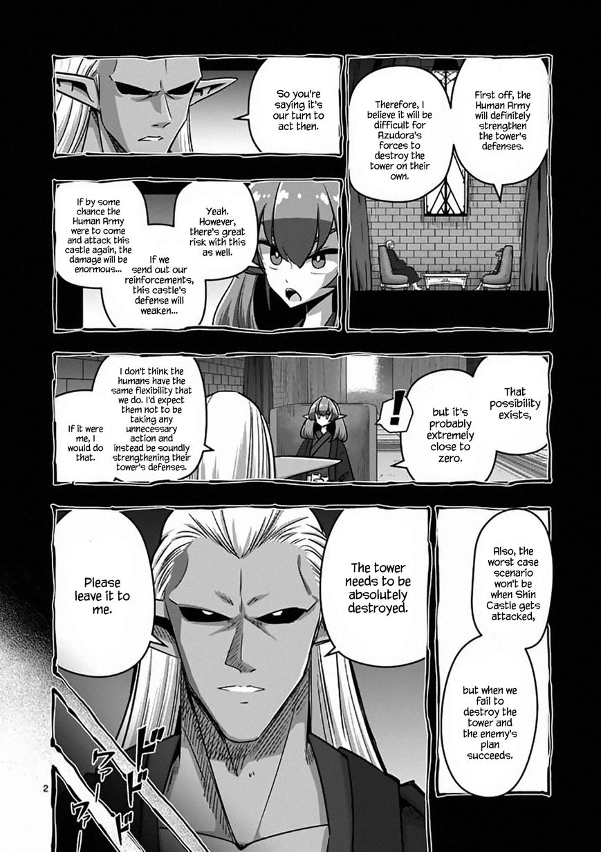 Chapter 83 image 3