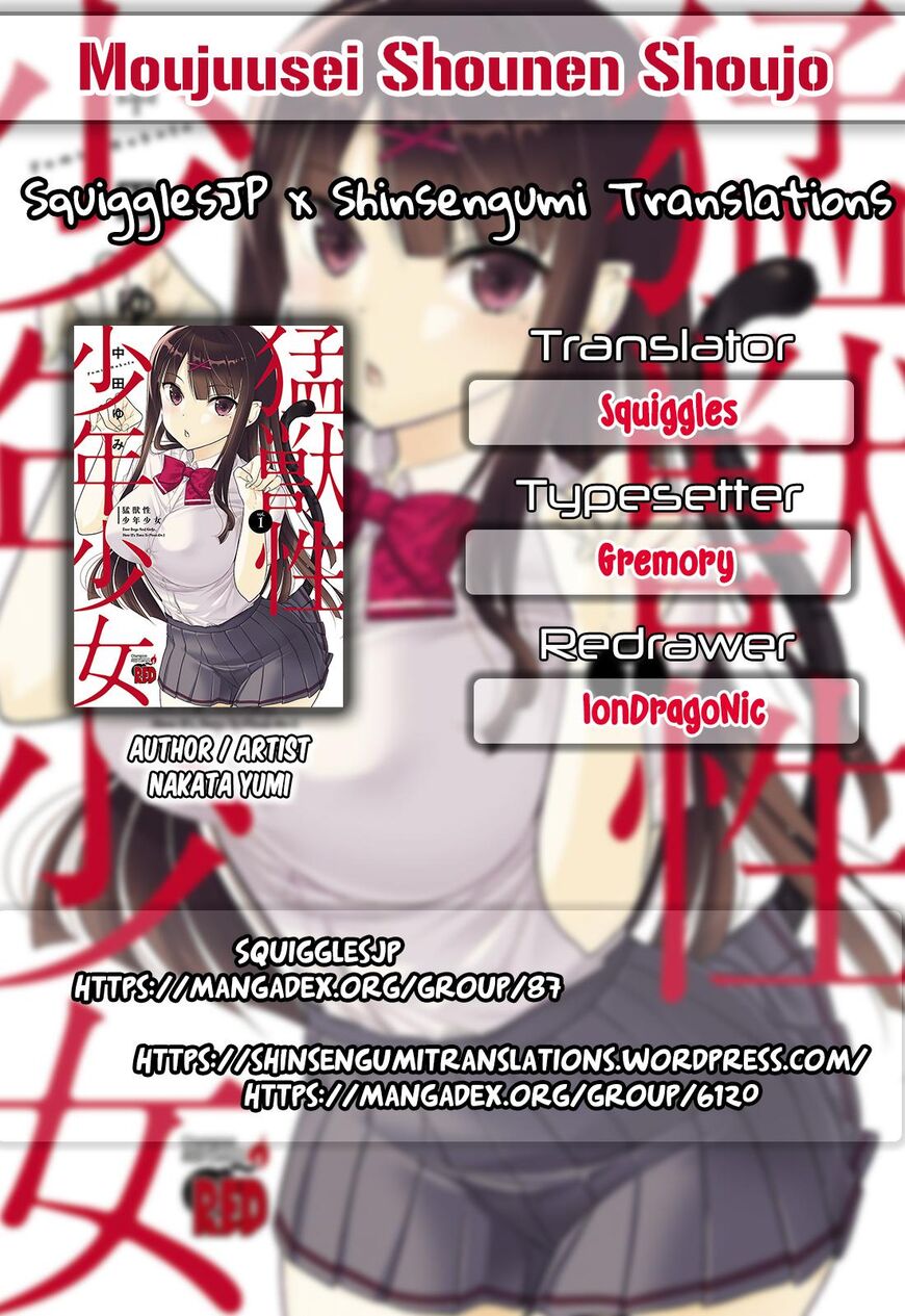 Moujuusei Shounen Shoujo-Chapter 15