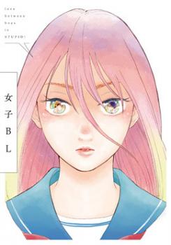 Joshi BL Joshi BL